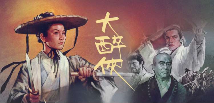 美人图电影剧集《晚樱巷 7 号》场景剧照