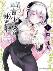 美人图电影漫改剧《霓虹手稿》海报