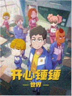 美人图电影动画《纸鸢与铁轨》海报