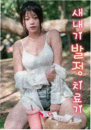 美人图电影服装部门工作现场资讯图